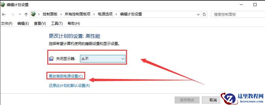 win10系统进入待机后无法唤醒怎么解决?