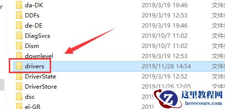 win10的hosts文件位置在哪？win10的hosts文件位置教程
