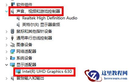 win10提示你的电脑遇到问题需要重新启动我们只收集某些错误信息