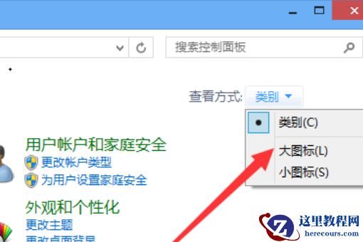win10右下角更新图标怎么关闭?windows10去除右下角window更新图标方法