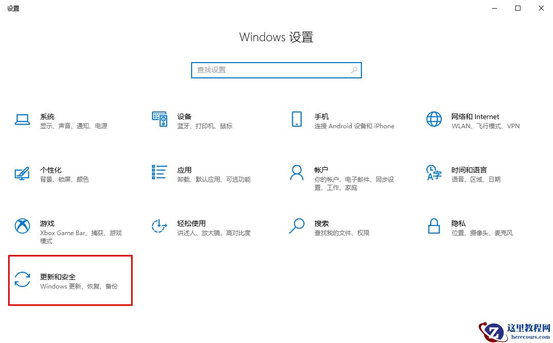win10怎么把文件加入信任区？win10系统文件添加信任区的方法