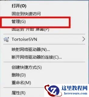 联想笔记本指纹解锁被禁用怎么办?笔记本电脑指纹解锁启用方法