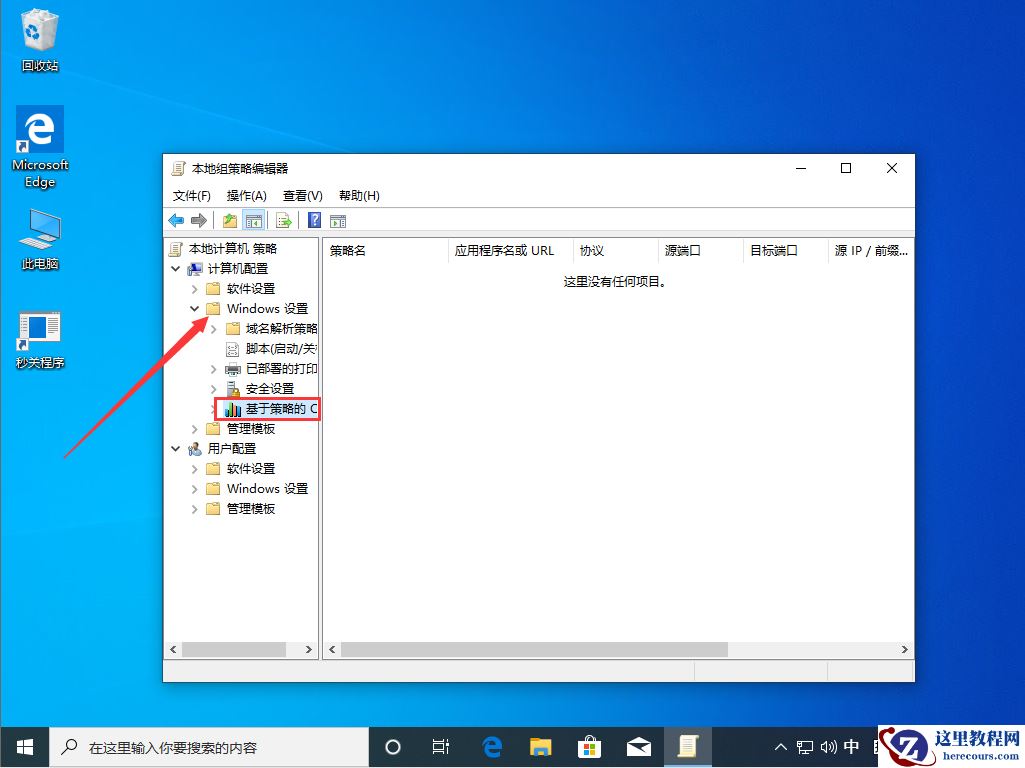 win10文本框无法输入怎么办？win10文本框无法输入详解