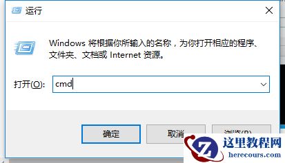 win10版本怎么查看