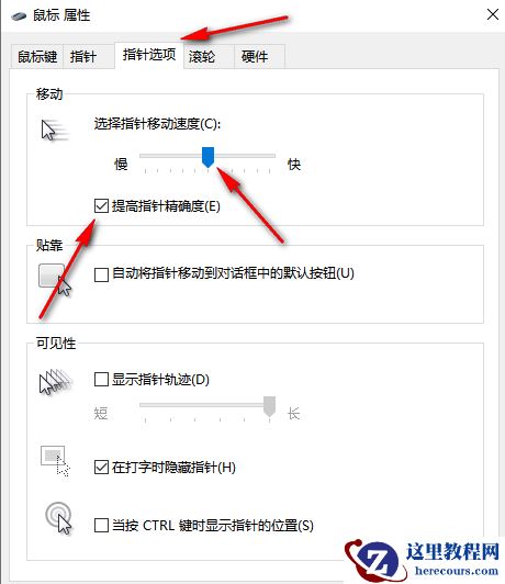 win10鼠标拖动窗口有延迟怎么解决？鼠标拖动窗口延迟解决方法
