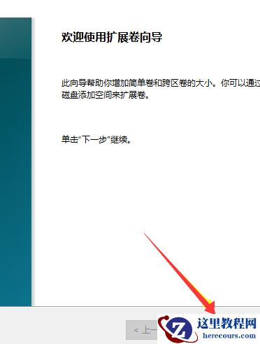 win10如何将逻辑分区改为主分区？win10将逻辑分区改为主分区教程