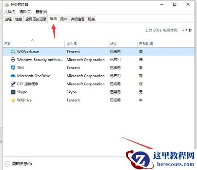 win10系统wifi不能输入怎么办？win10无法输入wifi密码解决方法