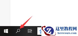 win10商店在哪里?