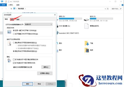 win10有些图片不显示缩略图怎么办？