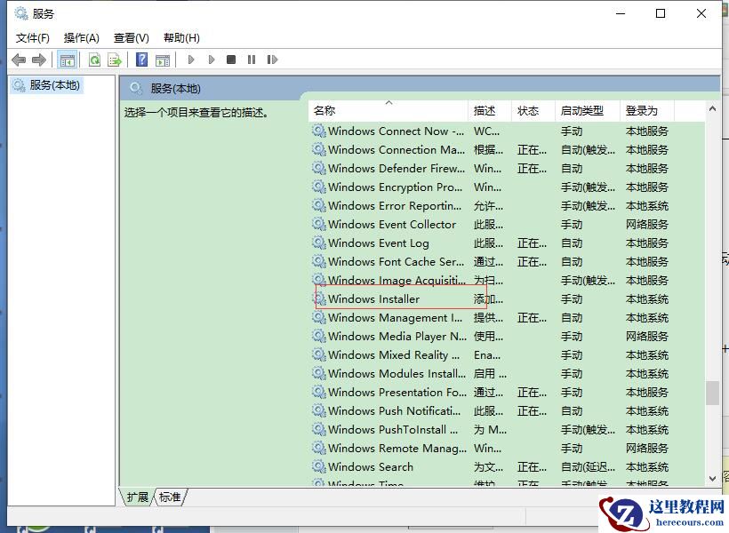Win10安装visual c++不兼容怎么办？Win10 visual c++不兼容的解决方法