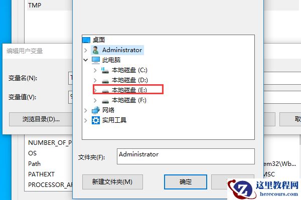 win10打开图片显示内存不足怎么办？
