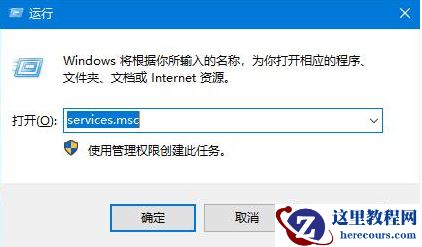 安装Win10重启后总是重复安装怎么解决?