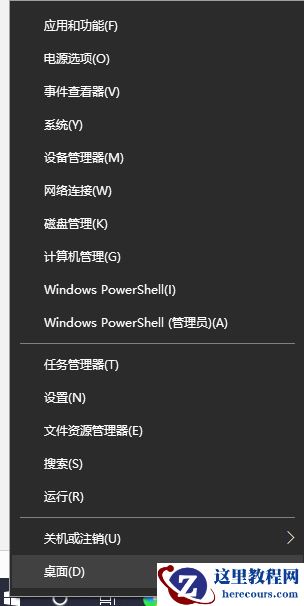 win10远程连接切换用户怎么设置不用重复输入登录密码？解决教程？