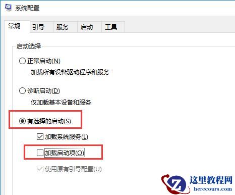 Win10专业版蓝屏代码000000050怎么解决?