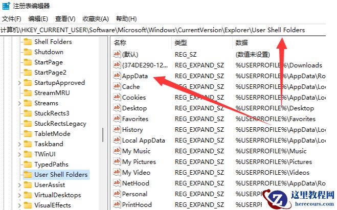 appdata文件夹可以移到d盘吗？appdata文件夹移动到d盘操作方法