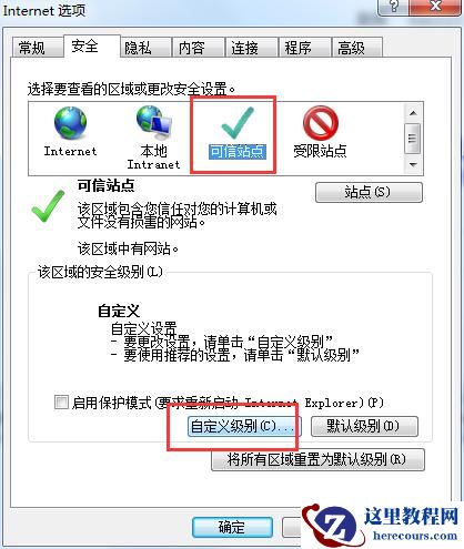 win10系统控件无法安装怎么办？win10控件无法安装的解决方法
