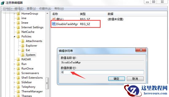 win10资源管理器停止工作经常弹出窗口怎么解决?