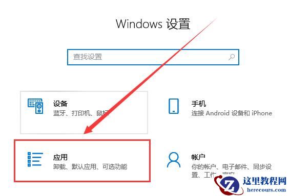 Win10字体怎么删除？