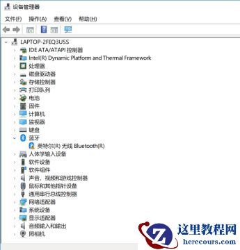 Win10设备管理器蓝牙出现感叹号怎么办?