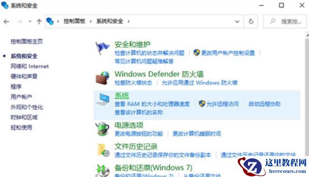 Win10如何查看电脑型号和配置?Win10查看电脑型号和配置参数的方法