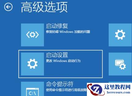 win10开机任务栏一直转圈不能操作解决教程