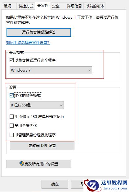 Win10穿越火线烟雾头怎么调？Win10烟雾头的最新调法介绍