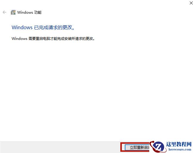 Win10系统Hyper-V虚拟机在哪打开？Hyper-V虚拟机使用教程