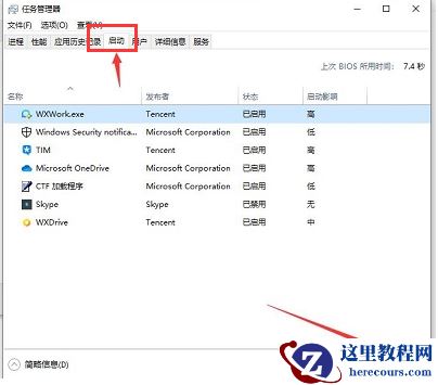 win10无法输入开机密码怎么办?win10开机密码不能输入解决方法