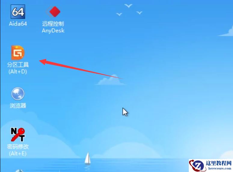 安装win10无法创建新的分区怎么解决