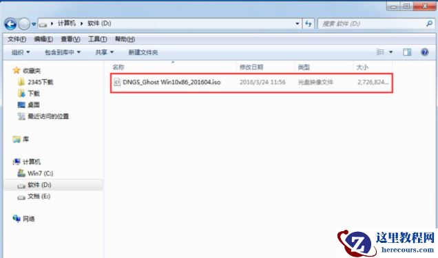 ghost win10如何安装？ghost win10安装教程