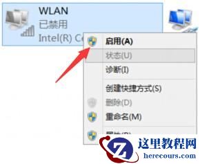 win10纯净版系统没有网卡驱动怎么办?
