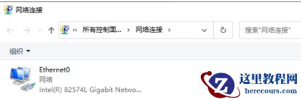 win10连wifi显示无internet是什么意思?
