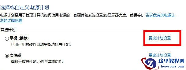 戴尔笔记本散热器声音很大怎么办？