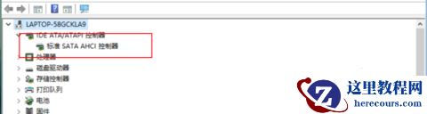 Win10系统蓝屏提示unexpected store exception怎么办?