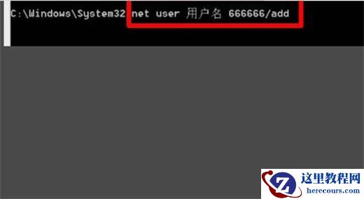 win10密码输入错误多次锁定无法登录怎么办？