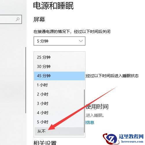 win10桌面一直假死无响应怎么办？win10桌面假死无响应解决方法