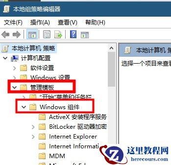 win10任务栏搜索框灰色不能使用怎么解决？