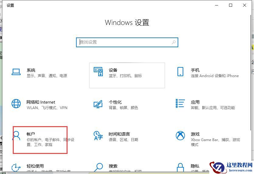 联想b460笔记本指纹锁怎么开?联想b460笔记本指纹锁开启方法