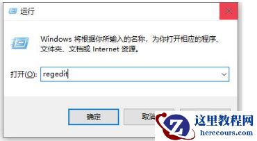 win10菜单栏经常假死怎么办？win10菜单栏假死转圈圈解决方法