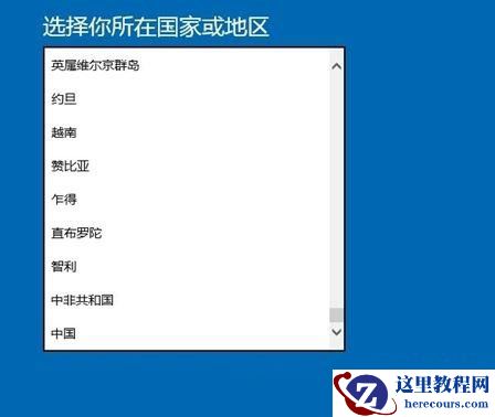 Win10激活失败错误代码0xffffffff如何解决？