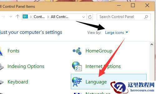 系统之家win10纯净版绿色中文怎么设置？