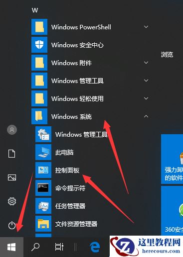 Win10电脑开机很慢怎么办？教你一招快速解决电脑开机慢的问题