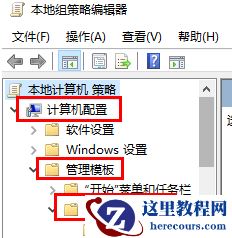 Win10正在准备配置windows请勿关闭计算机？