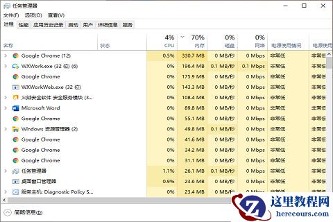 win10点击开始菜单没反应怎么解决?