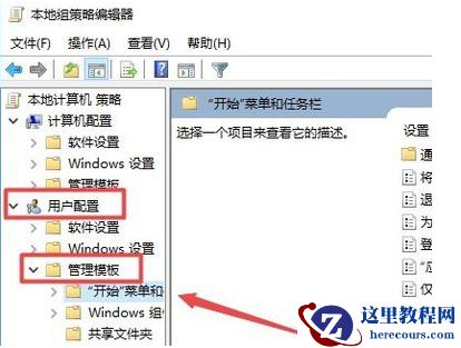 win10系统操作中心不见怎么恢复?win10操作中心找回教学