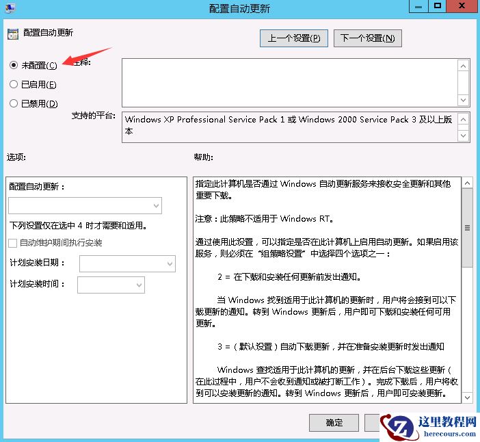 Windows modules installer占用内存过多怎么解决?