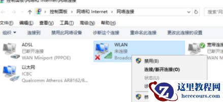 win10发现不了无线网络怎么办？无线网络无法连接的解决方法