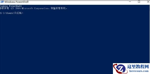 win10一直弹出已重置应用默认设置怎么办?