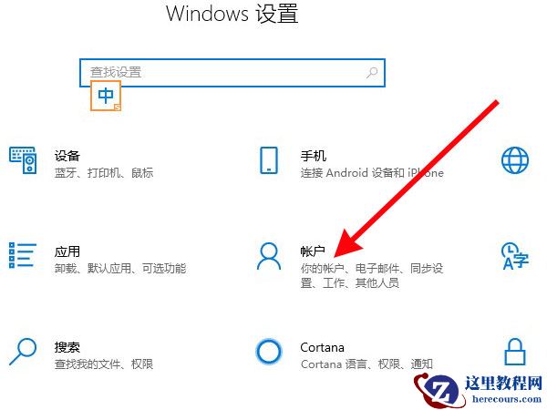 华为笔记本触摸指纹传感器在哪里？华为笔记本触摸指纹传感器在哪