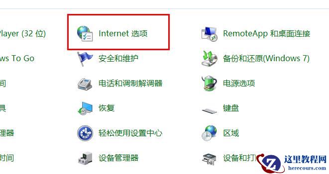 win10gpu渲染怎么开?win10gpu渲染开启方法